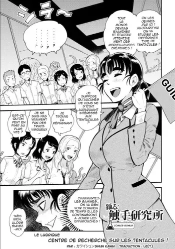 [Kawai Shun] Odoru! Shokushu kenkyūjo (Omake manga) | Dance! Tentacle Research Center (Bonus Comic) [French] manga cover