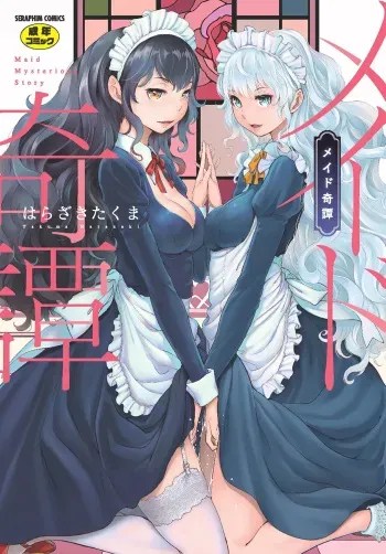Maid Kitan - Maid Mysterious Story manga cover