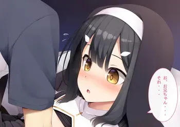 [POETTO (ハリュー)] シスター美遊に懺悔を (Fate/kaleid liner プリズマ☆イリヤ) manga cover