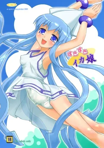 [Apricot Sirup (Hi~mosu)] Suki Suki Ika Musume (Shinryaku! Ika Musume) [Digital] manga cover