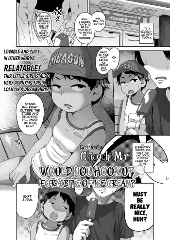 Ice Cream de Ai ni Ikemasuka? | Would You Hook Up for a Bite of Ice Cream? manga cover