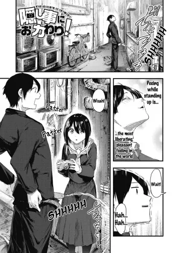 Kakushigoto ni Okawari! manga cover