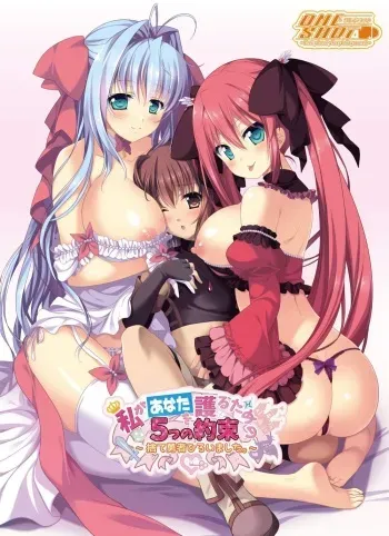 [ONE-SHOT] Watashi ga Anata o Mamoru Tame no 5-tsu no Yakusoku ~Sute Yuusha Hiroimashita.~ manga cover