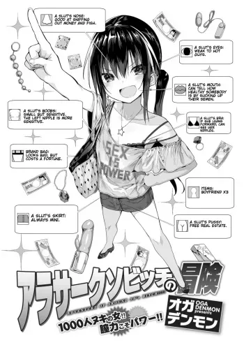 AroThir Kuso Bitch no Bouken | Adventure of a Slut Around Thirty manga cover