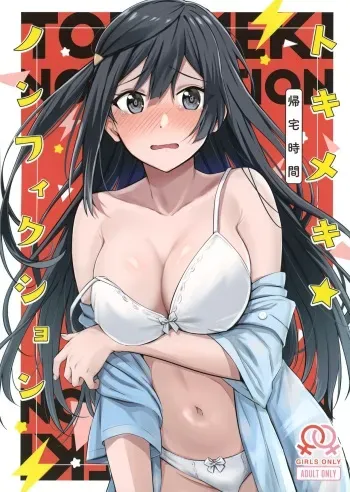 Tokimeki Nonfiction manga cover