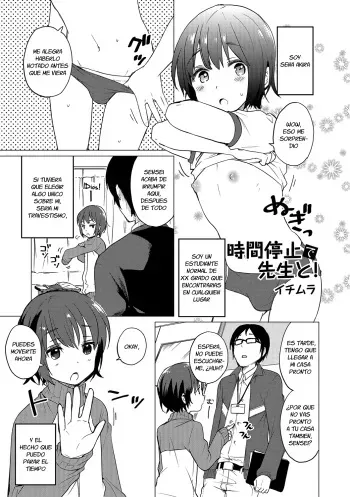 [Ichimura] Jikan Teishi de Sensei to (Otokonoko HEAVEN Vol. 32) [Spanish] [Fanboo] [Digital] manga cover