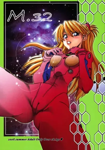 (C74) [Chuuka Mantou (Yagami Dai)] Mantou.32 (Neon Genesis Evangelion, Slayers) manga cover