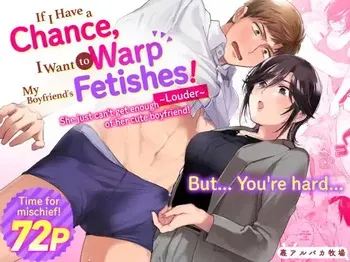 [Secret Alpaca Farm (Meeo)] If I Have a Chance, I Want to Warp My Boyfriend's Fetishes! ~Louder~ [English] [Digital] manga cover