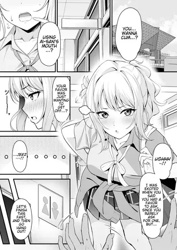 [Oku] Ai-san ni Fella shitemorau Tanpen (Love Live! Nijigasaki High School Idol Club) [English] manga cover