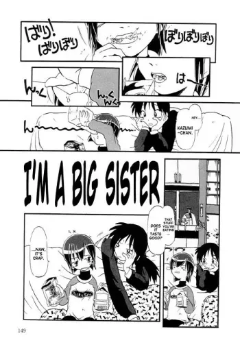 [Horihone Saizou] Omake Onee-chan damon | I'm a big sister! (Aiken Yougo Shuukan) [English] manga cover