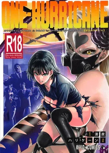 (C94) [Kiyosumi Hurricane (Kiyosumi Hurricane)] ONE-HURRICANE 7 (One Punch Man) [English] [lupus-sensei] manga cover