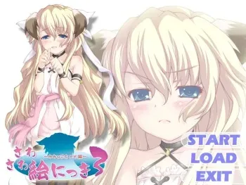 [X-BANGBANG] Sawasawa Enikki 3 ~Mimikko to Chomechome Hen~ manga cover