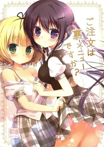 Gochuumon wa Ura-Menu desu ka? | Is the Order on the Secret Menu? manga cover