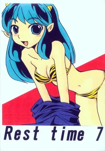 [MEGAFEPS (Norikara, Shiba)] Rest time 7 (Urusei Yatsura) manga cover