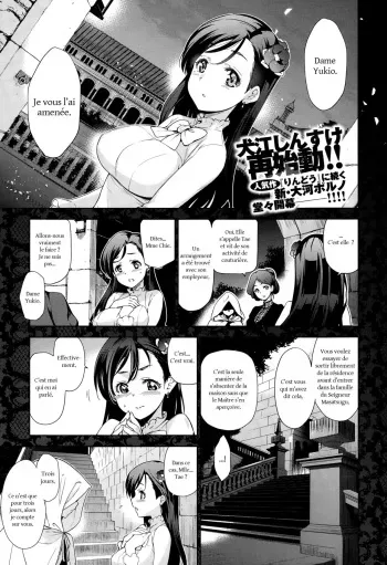 [Inue Shinsuke] Daiyamondo to jirukonia | Diamant et Zircon [French] [trad.agidyne] manga cover