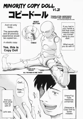 [Minority] Copy Doll (Bishoujo Kaizouron) [English] manga cover
