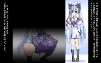 [Otoo] yashiro kasumi cock transformation (BETA transformation) manga cover