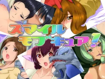 [Getteikyuu] Smile MobCure! (Smile PreCure!) manga cover