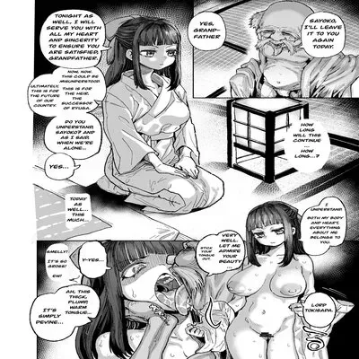 Deep Secret Sayo-chan [Doujinshi] manga cover