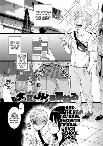 Dai wa JK o Kaneru | Better Taller Than Smaller manga cover
