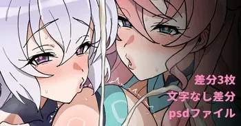 [居内] クリマリダブルパイズリ (戦姫絶唱シンフォギア) manga cover