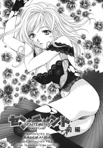 Sentiment 1 and 2 manga cover