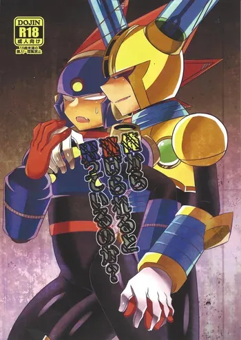 [PUSU (Kura)] Ore kara nige rareru to omotte iru no ka? (Mega Man 11) manga cover