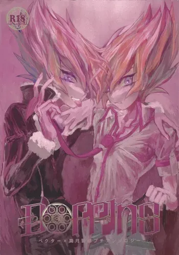 (Sennen Battle Phase 10) [Puppurin (Itsuki, Yosuke, Mochiko)] DOPPINS (Yu-Gi-Oh! Zexal) manga cover