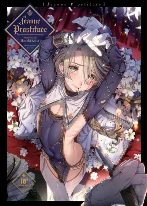 Jeanne Prostituée manga cover