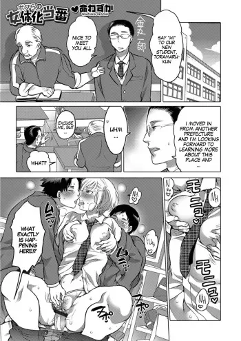 It's our school duty to turn into girls manga cover