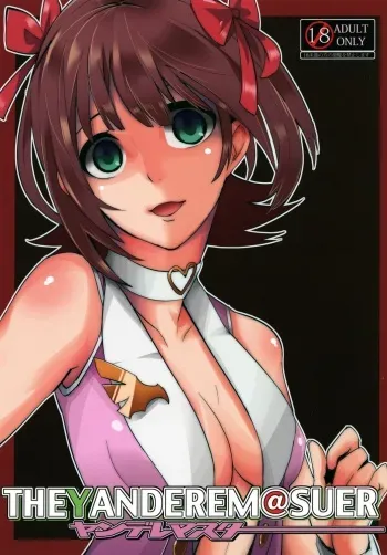 [SOUND MILK (Otochichi)] THEYANDEREM@SUER -Haruka hen- (THE iDOLM@STER) [Digital] manga cover