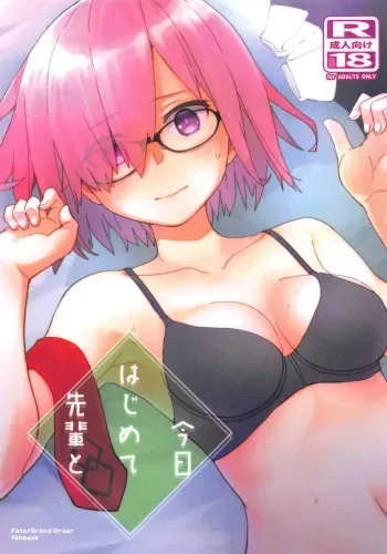 Kyou Hajimete Senpai to | My First Time with Senpai manga cover