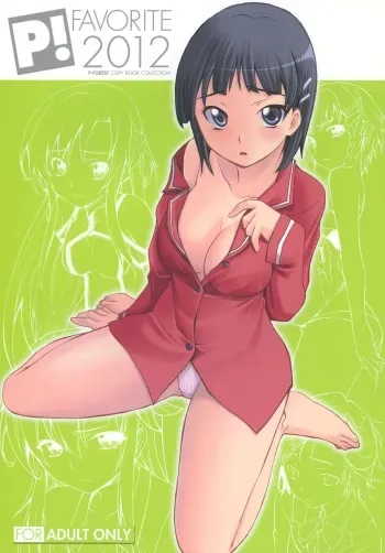 [P-Forest (Hozumi Takashi)] Favorite 2012 (Various) [Digital] manga cover
