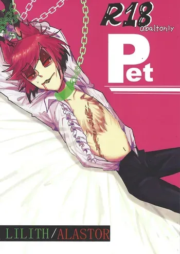 (WELCOME TO HELL'S HOTEL) [Muu tairiku (Muu)] PET (Hazbin Hotel) manga cover