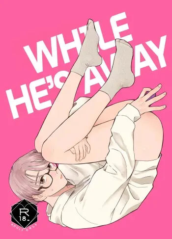 Kare no Inu Ma ni manga cover