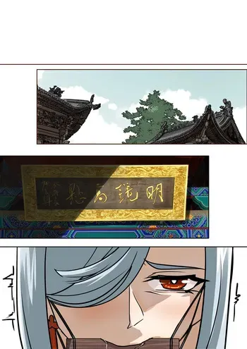 ten harsh punishments ep4 manga cover
