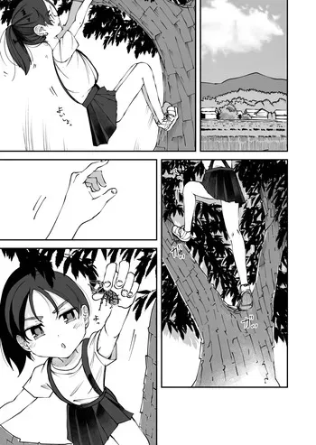 [yudoufu] Inaka de No Kuso Shiteitara Oshioki Sarechau Onnanoko manga cover