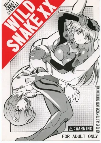 (C50) [Hoya GREAT Syoukai (Various)] WILD SNAKE XX (Neon Genesis Evangelion) manga cover