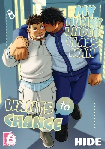 My Hunky Underclassman Wants to Change manga cover