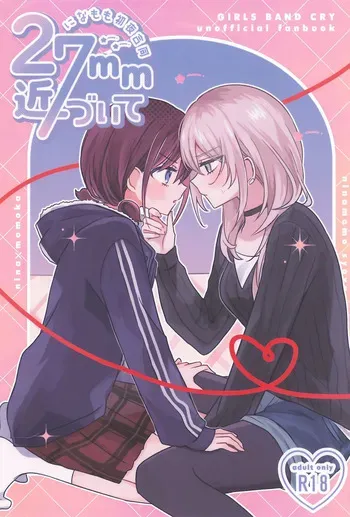 Girls Band Cry manga cover
