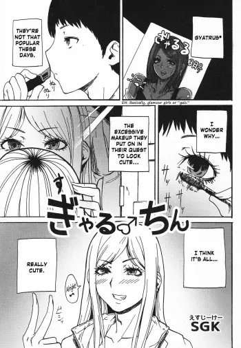 [SGK] Gyaru ♂ Chin (Otokonoko Jidai Vol. 6) [English] =RED= manga cover