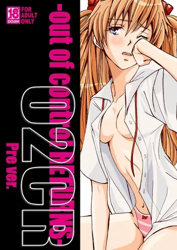 [SABO-P Aqua Mortis] O2CR -out of control RETURNS- Pre DL ver manga cover
