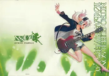 Nitro Super Sonic 10th Anniversary Official Pamphlet manga cover