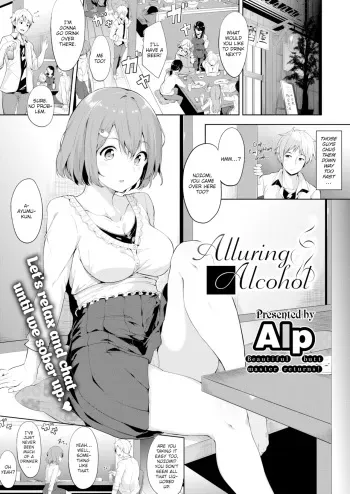 Mikan no Alcohol manga cover