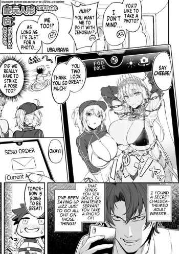 How Master Received Skins Instead of Sex Dolls He Ordered manga cover