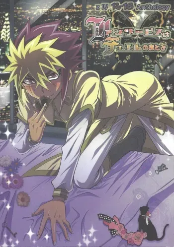 [Sasanowa (Various)] Fan Service Duel no Ato de (Yu-Gi-Oh! ZEXAL) manga cover