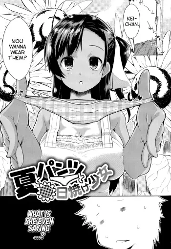 Natsu to Pantsu to Hiyake Shoujo manga cover