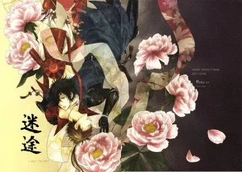 [BRONZE EIT (Tokio Kazui)] meito (Sengoku Basara) manga cover