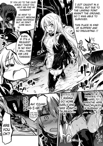 Adventure-chan who got in heat while rescue a man on request in the dark pit mucus swamp manga cover