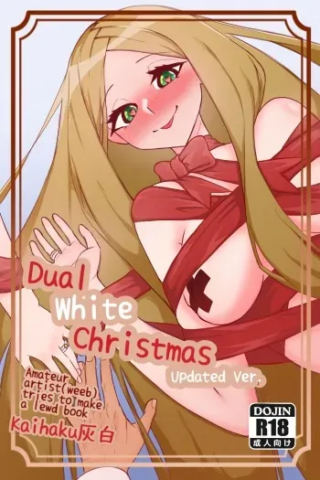 Dual White Christmas manga cover